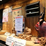 หน้าร้าน Taiyaki Amane