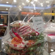 ยำขนมจีนคุณวรรณ โลตัสพระราม4