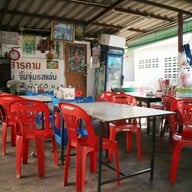 บรรยากาศ ลาบสารคาม ลาดพร้าว101(ลาดพร้าว107)