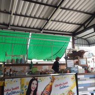 ก๋วยเตี๋ยวเรือตายม-รสเยี่ยม