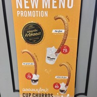 1Q84 churros เซ็นทรัลพลาซ่าปิ่นเกล้า