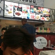 หวานเป็นนม