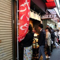 หน้าร้าน Taiyaki Amane