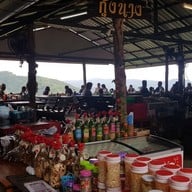 กุ้งนาง ที่พักริมทาง