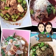 ก๋วยเตียวอยุธยา 2พี่น้อง