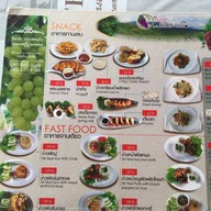 ไร่องุ่นหอมแผ่นดิน