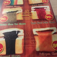 กินนม โฉลกรัฐ