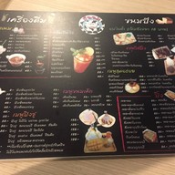 กินนม โฉลกรัฐ