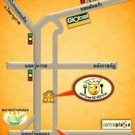 ลุงต่าย อาหารตามสั่ง -