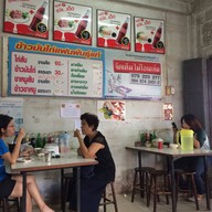 บรรยากาศ ข้าวมันไก่เเฟนพันธุ์เเท้
