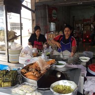 หน้าร้าน ข้าวมันไก่เเฟนพันธุ์เเท้