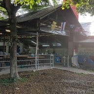 ข้าวแกงครัวต้นแก้ว