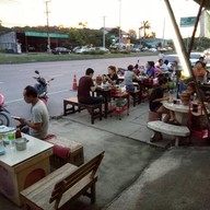 99 จุ่มแซ่บหินกอง