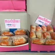 เมนูของร้าน ดีเค เบเกอรี่ สีลม