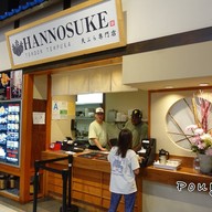 หน้าร้าน Tenpurameshi Kaneko Hannosuke Mitsuwa Torrance, LA