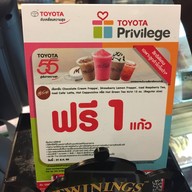 McDonald's กาญจนาภิเษก - กัลปพฤกษ์ (ไดร์ฟทรู)