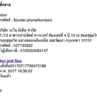 Lavish Salon and Spa ศาลาแดง