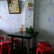 ร้านเฉโป