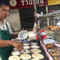 ขนมเบื้องหน้าวัดสันป่าข่อย