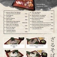 Suzuran Sushi ลาดปลาเค้า-วังหิน