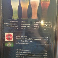 เลอ ดานัง แหนมเนือง