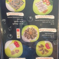 เลอ ดานัง แหนมเนือง