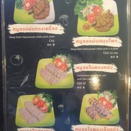 เลอ ดานัง แหนมเนือง