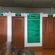 โชคทวีโอสถ