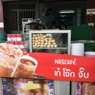 โจ๊กคุณเก๋หลังกัลยา