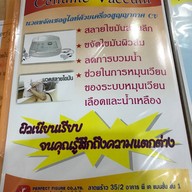 Perfect Figure Slimming and Spa ลาดพร้าว