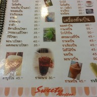 Sweety Icy Coffee เสาชิงช้า