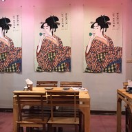 บรรยากาศ Kazoku Sushi