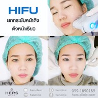 เมนูของร้าน Hers Clinic