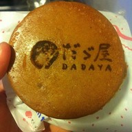 Dadaya ท็อปพระราม 9