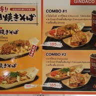 Gindaco สยามพารากอน