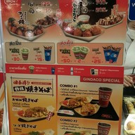 Gindaco สยามพารากอน