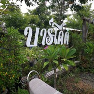 บรรยากาศ บาร์โค้ด