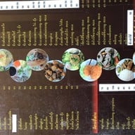 บ้านสกุลดาว อาหารเวียตนาม 2