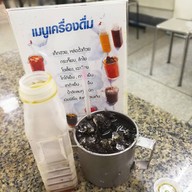 ก๋วยเตี๋ยวเป็ดเต้นระบํา