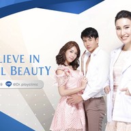 หน้าร้าน Dr.Ploy Aesthetic Clinic