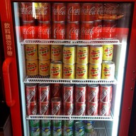 Mala Top Double Soup Hot Pot Zhongshan