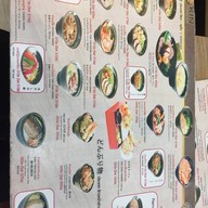 Kin Japanese Restaurant & Ramen คอนโคร์ดีอีสสนามบินสุวรรณภูมิ