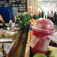 น้ำปั่นหน้า ม.