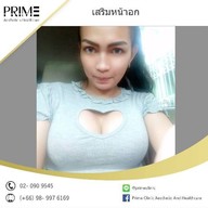 Prime Aesthetic And Healthcare