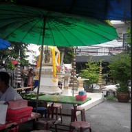 บรรยากาศ ส้มตำป้ายา