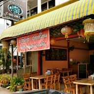 หน้าร้าน บะกุ้ดเต๋หม้อไฟฮกเกี้ยน สูตรมาเลเซีย