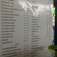 ครัวหยินหยาง