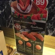 Kabocha Sushi Homepro พระราม 9