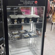 เฉาก๊วยตาตั้ม ช่างชุ่ย ข่างชุ่ย