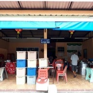 หน้าร้าน โกหวัด